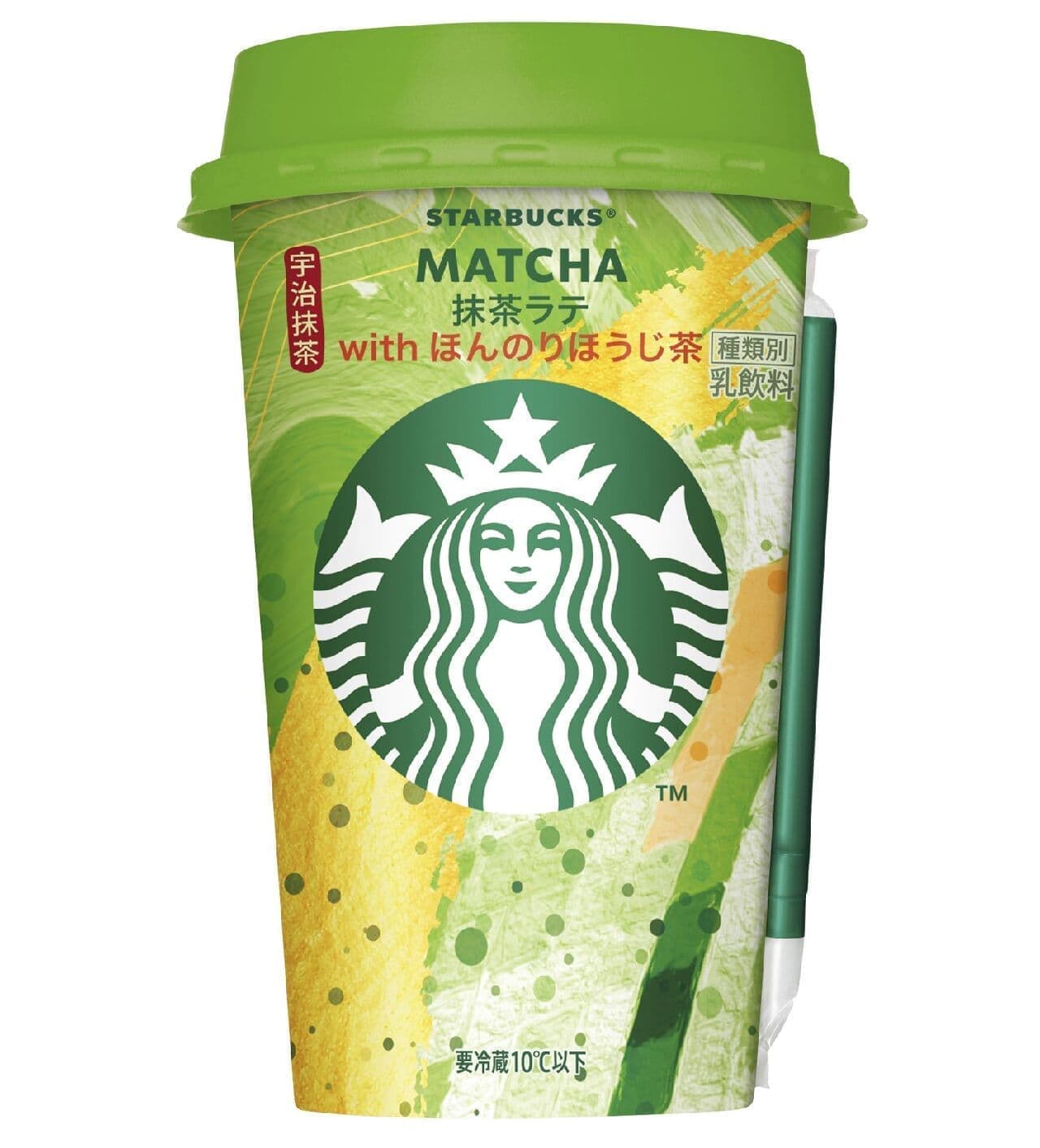 Starbucks Chilled Cup "Starbucks Green Tea Latte with Slightly Hojicha".