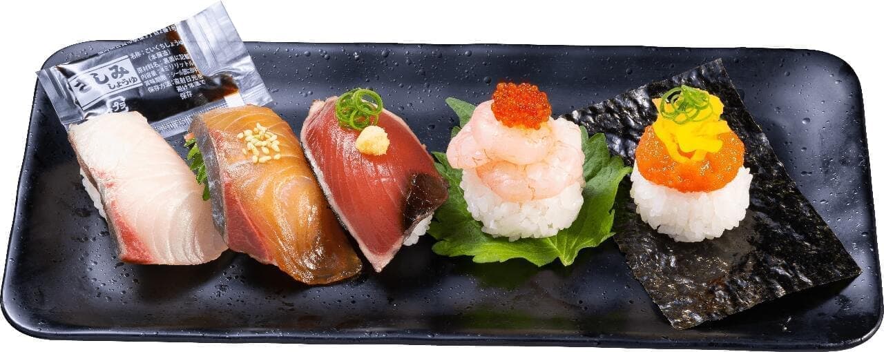 かっぱ寿司「かっぱの沖縄・九州祭り」かねふく 九州味わい逸品皿
