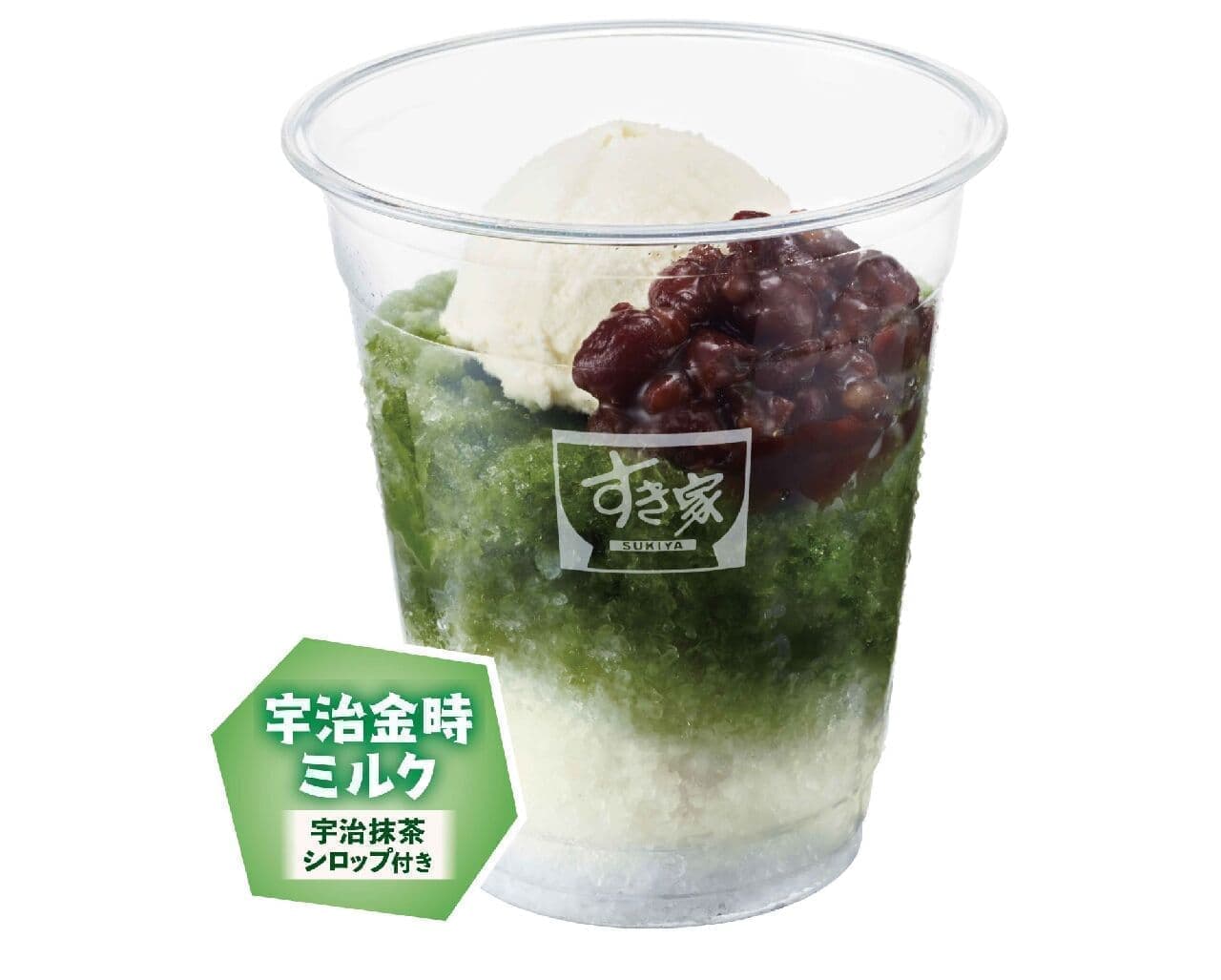 Sukiya "Shaved Ice Uji Kintoki Milk with Uji Green Tea Syrup"