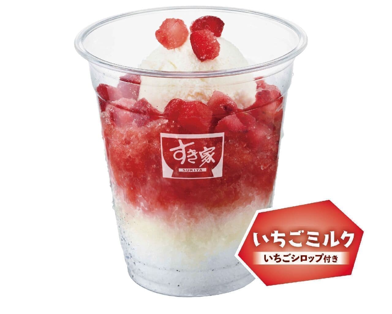 Sukiya "Shaved Ice: Strawberry Milk with Strawberry Syrup"