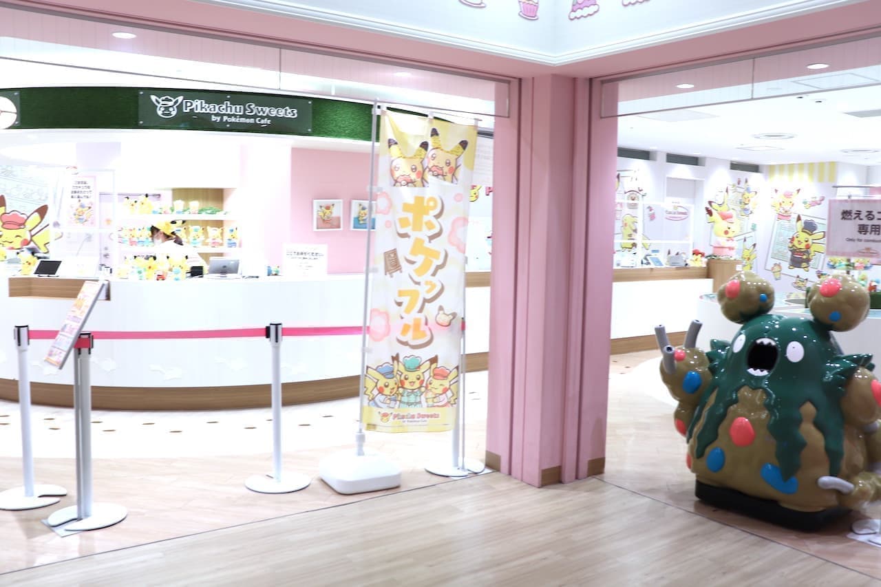 Ikebukuro Pikachu Sweets by Pokémon Cafe