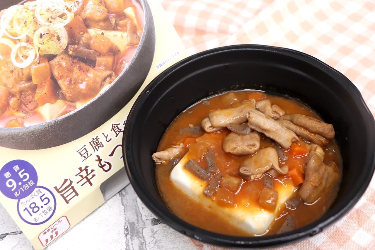 LAWSON "Eating with Tofu: Spicy and Delicious Stewed Motsuniku