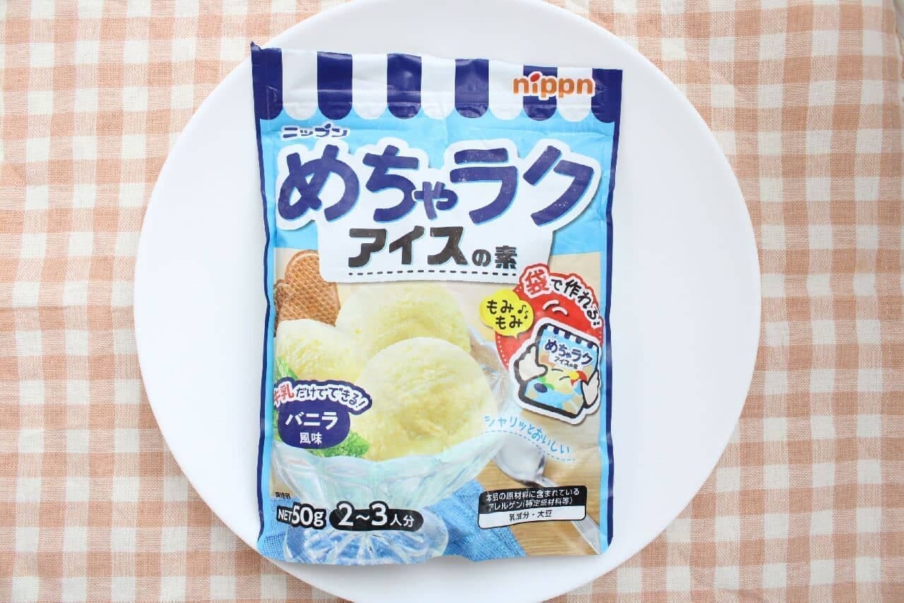 Nipun "Mecharaku Ice Cream Elements