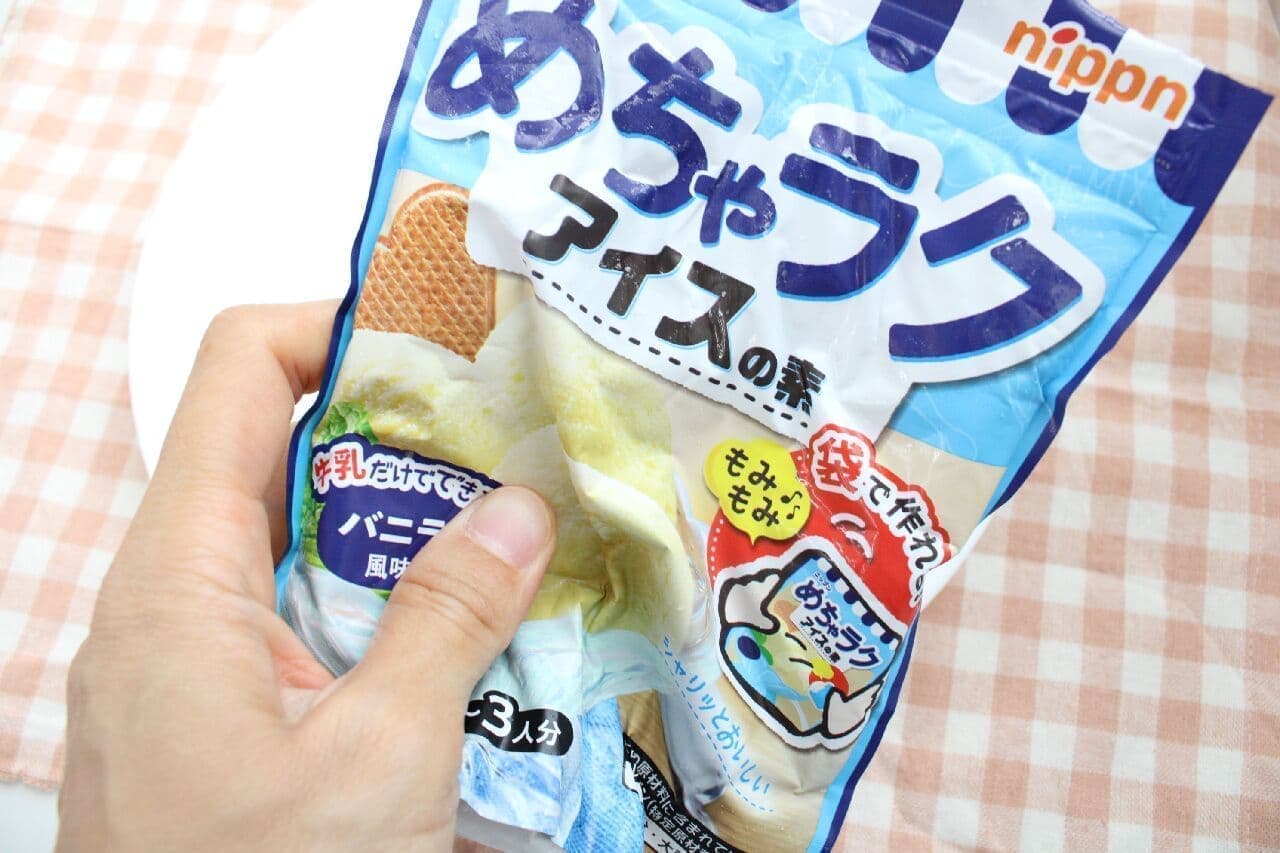Nipun "Mecharaku Ice Cream Base