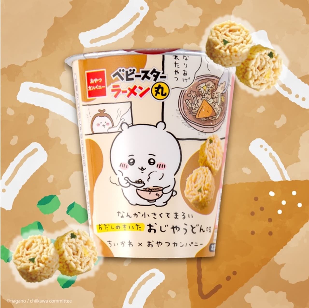 Chiikawa "Baby Star Ramen Maru (something small and round, Ouya Udon flavor with soup stock)