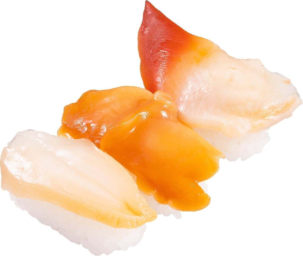 かっぱ寿司「3種の貝食べ比べ（つぶ貝・赤貝・ほっき貝）」
