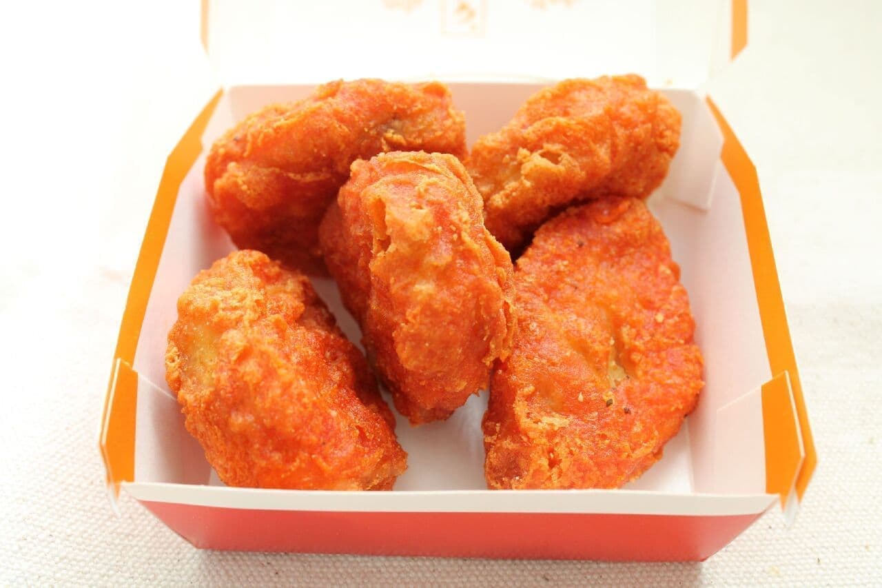 McDonald's "Spicy Chicken McNuggets"