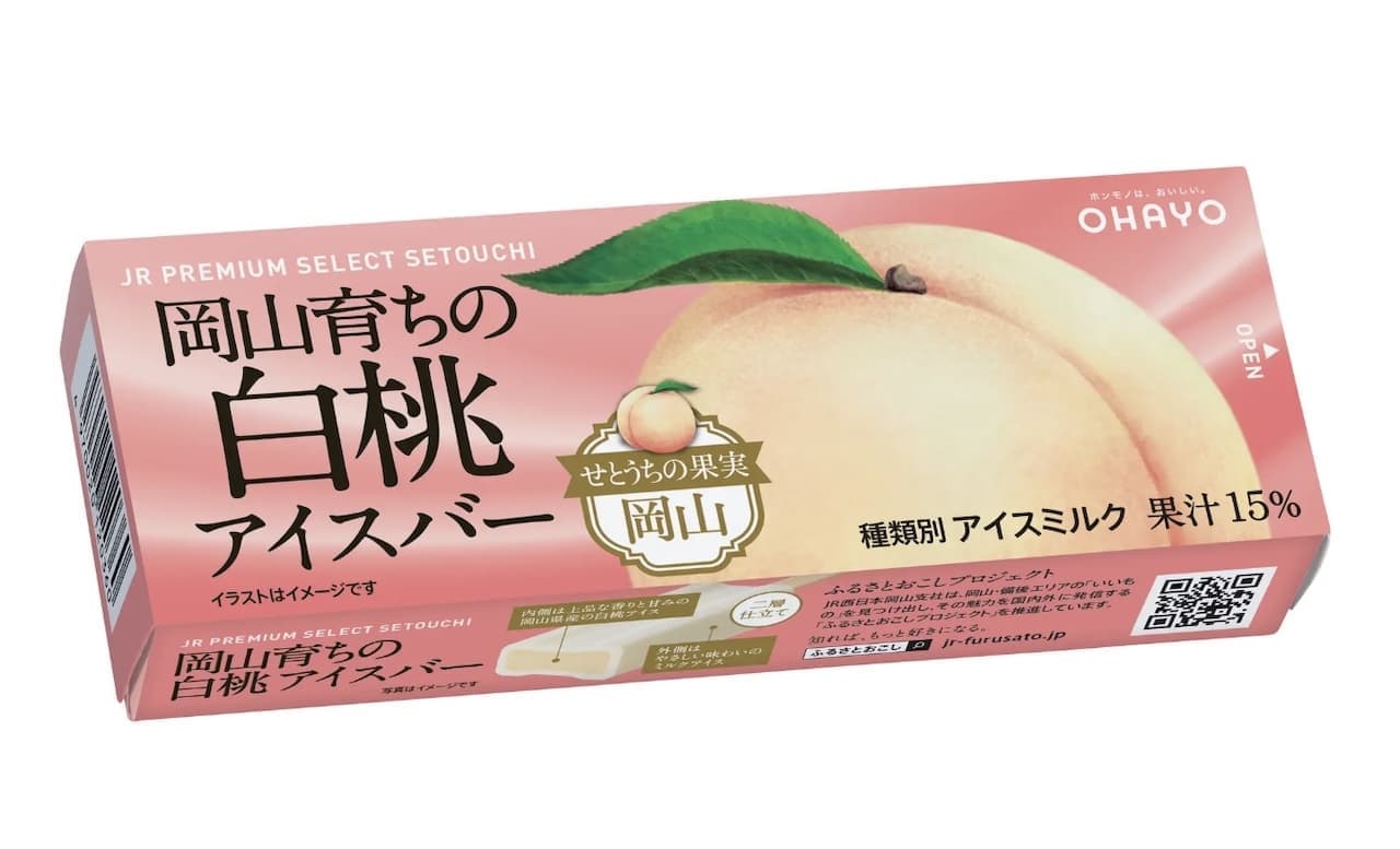 Okayama-grown white peach ice cream bar" JR PREMIUM SELECT SETOUCHI series