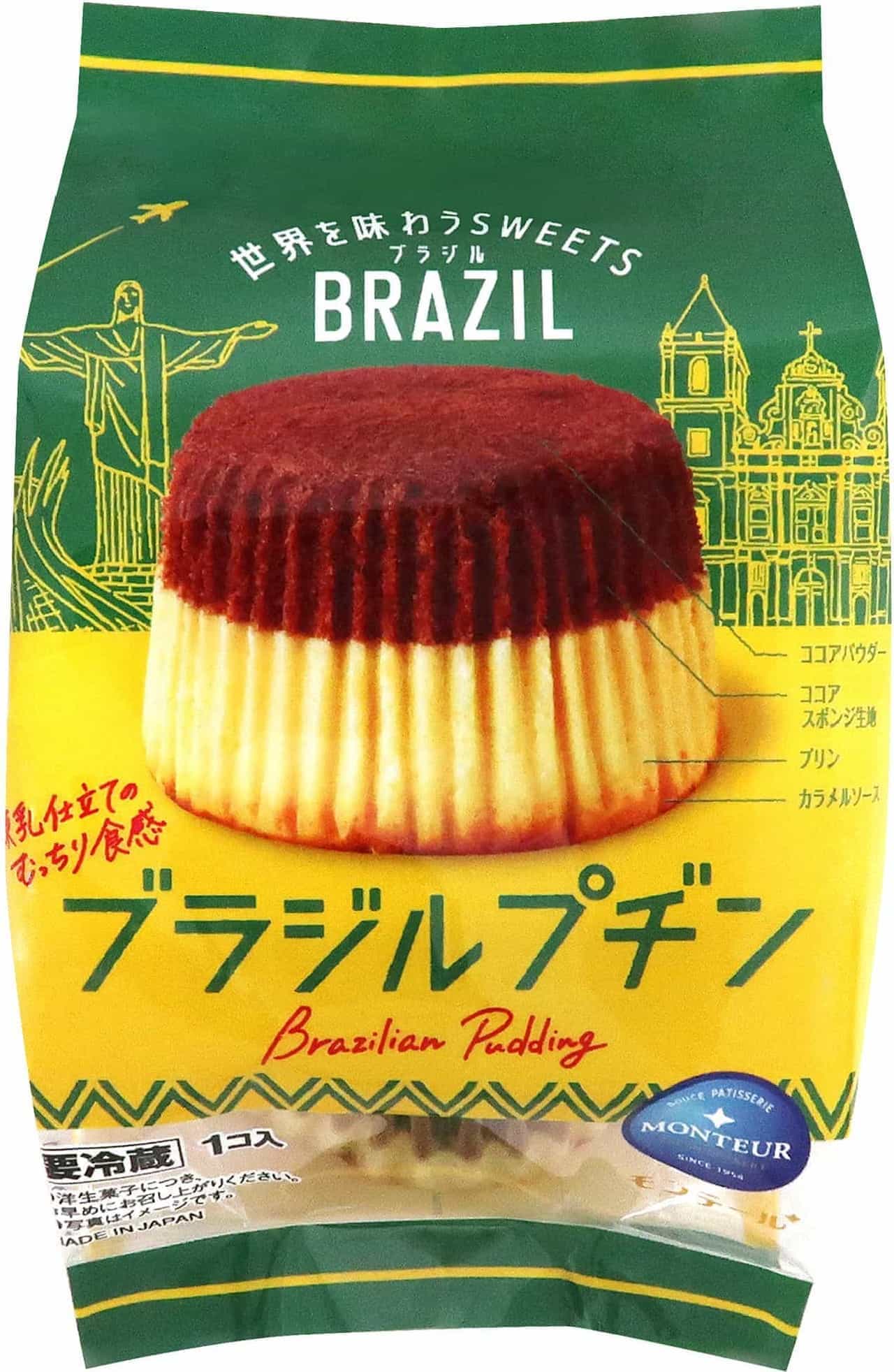 Montale "Brazilian Pudding"