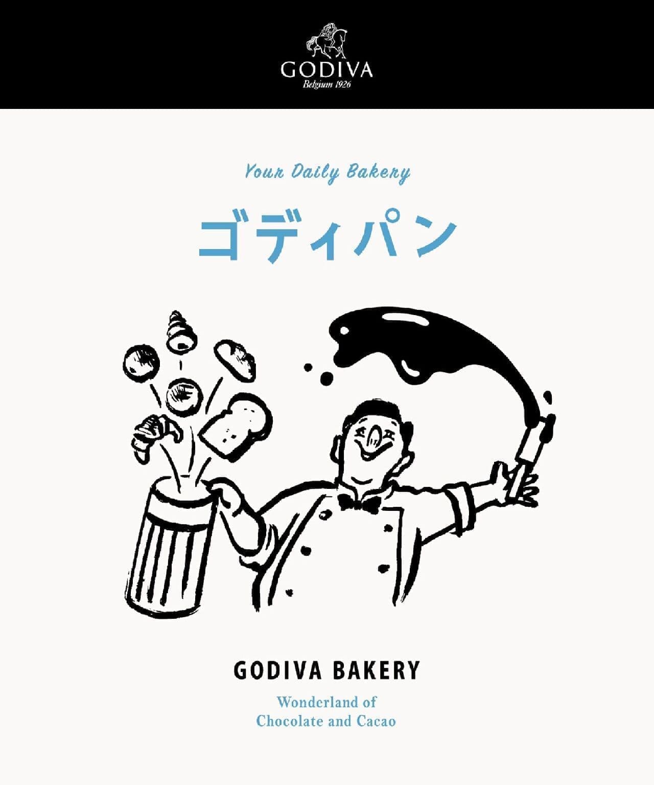 GODIVA Bakery Godipan Main Store