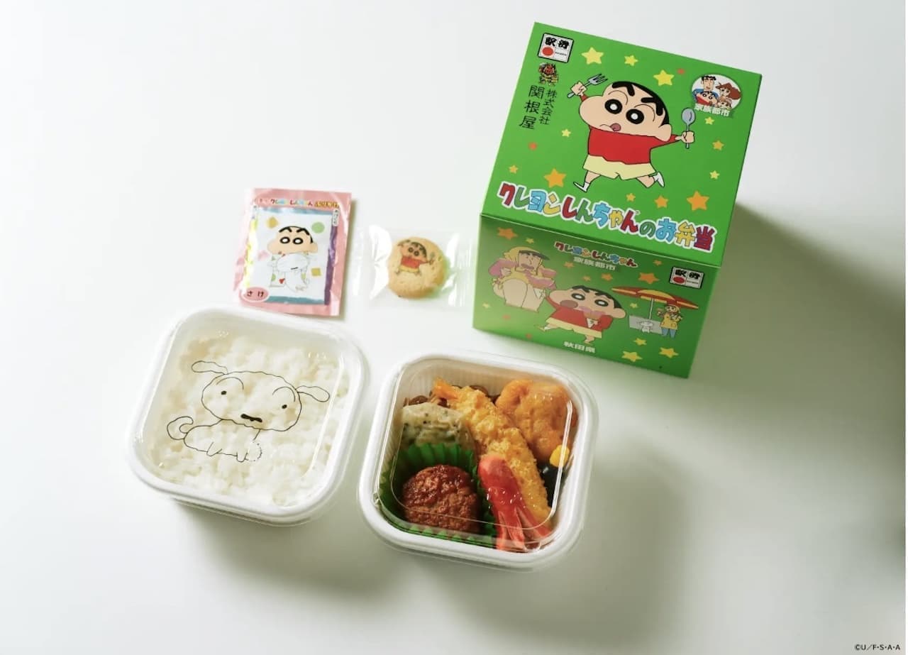 Ekiben: Crayon Shin-chan's lunch box