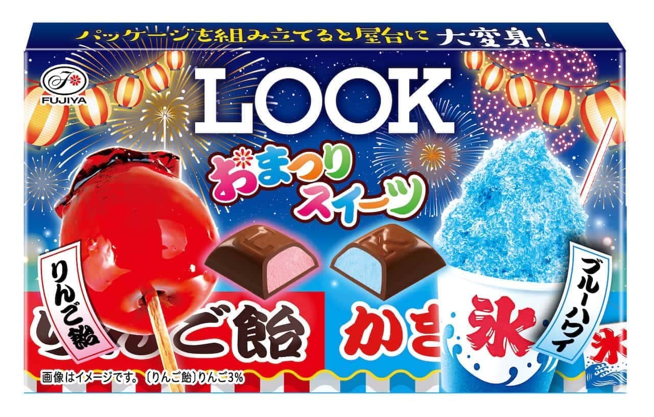 Fujiya "Look (Festival Sweets)