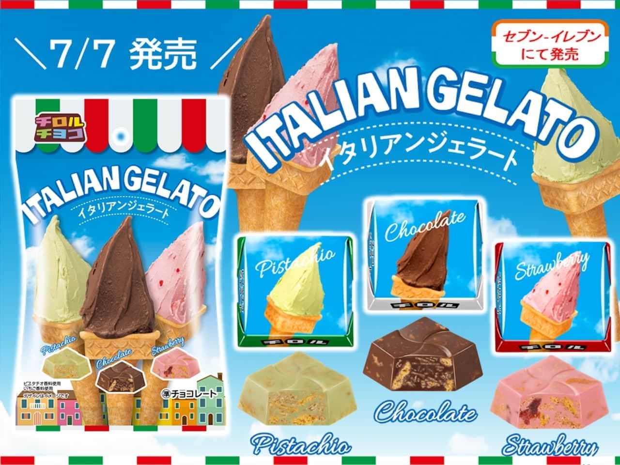 Tyrol Chocolate "Italian Gelato [Bag]".