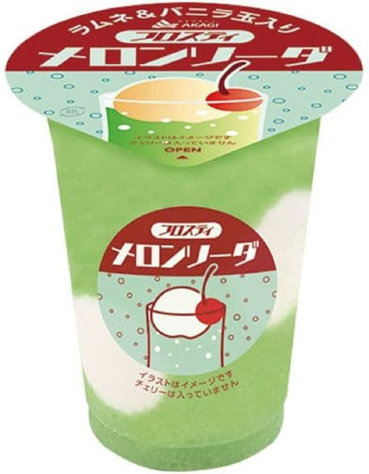 FamilyMart "Akagi Frosty Melon Soda