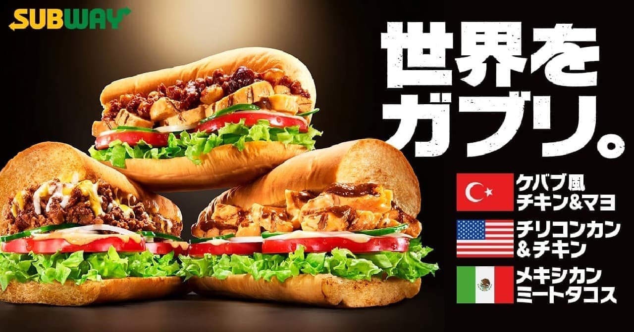Subway "Kebab Style Chicken & Mayo," "Chili Con Carne & Chicken," "Mexican Meat Tacos