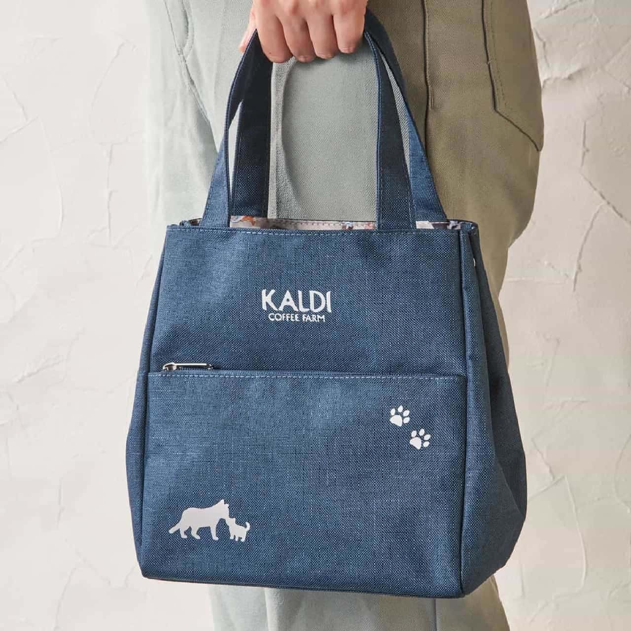 KALDI "Cat Bag