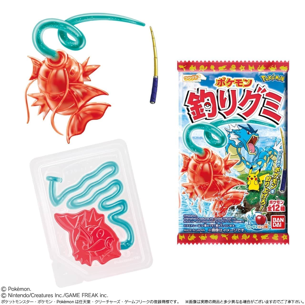 Pokemon Fishing Gummies - Can You Catch Pokemon? Total 12 kinds including  KOIKING and Gyarados. Secret design is also available! []