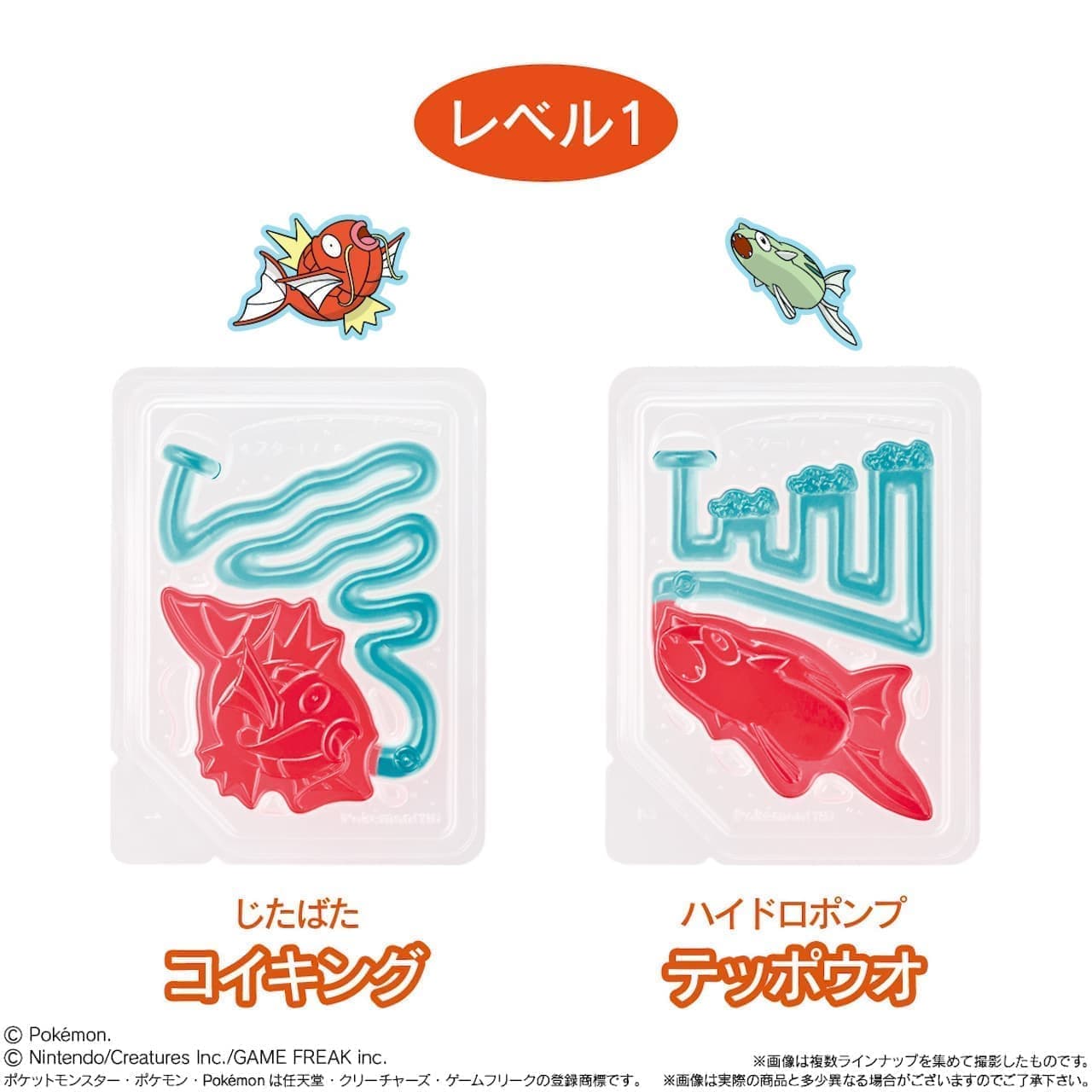 Pokemon Fishing Gummies - Can You Catch Pokemon? Total 12 kinds including  KOIKING and Gyarados. Secret design is also available! []