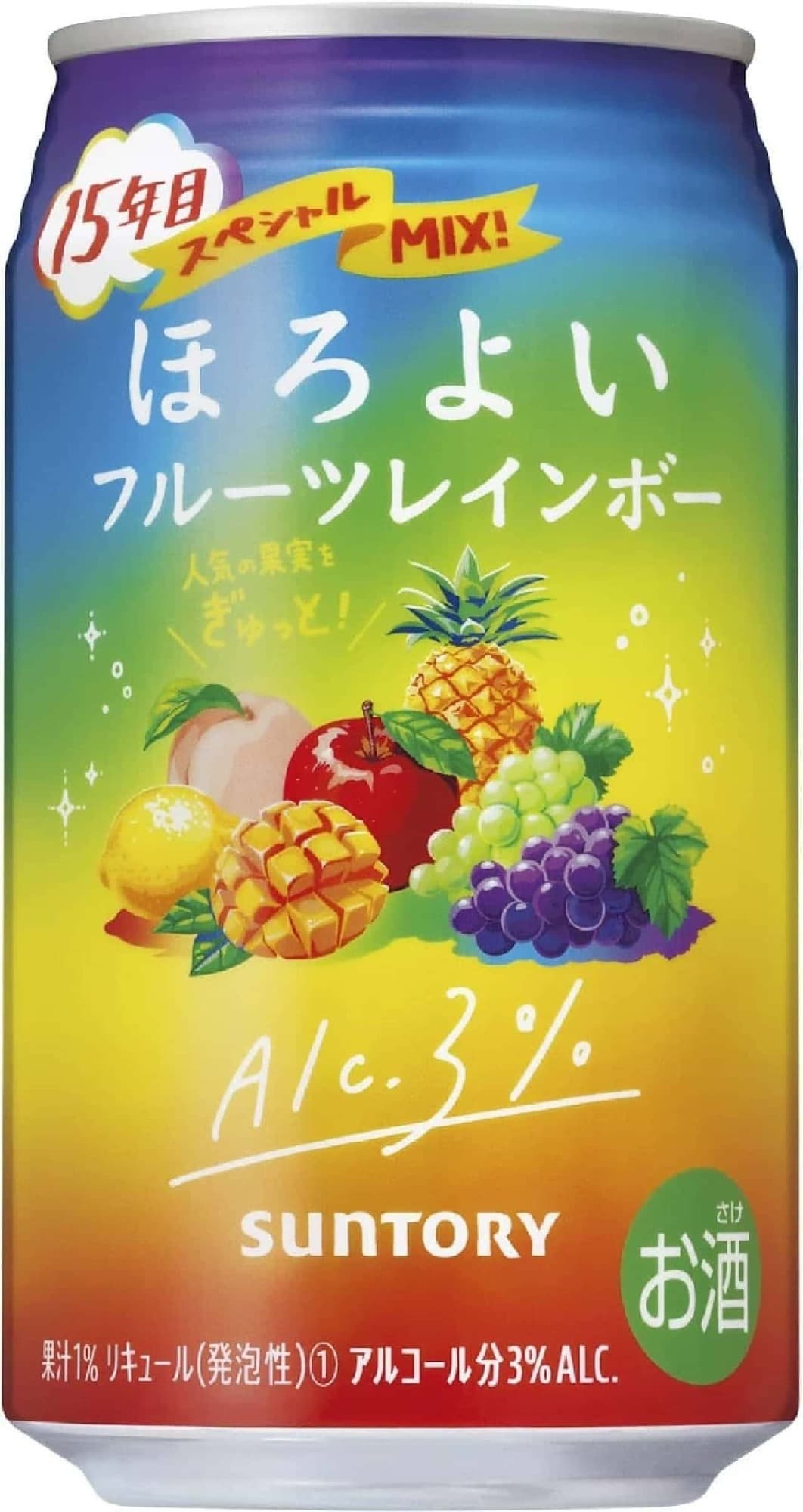 Suntory "Horoiyoi (Fruit Rainbow)