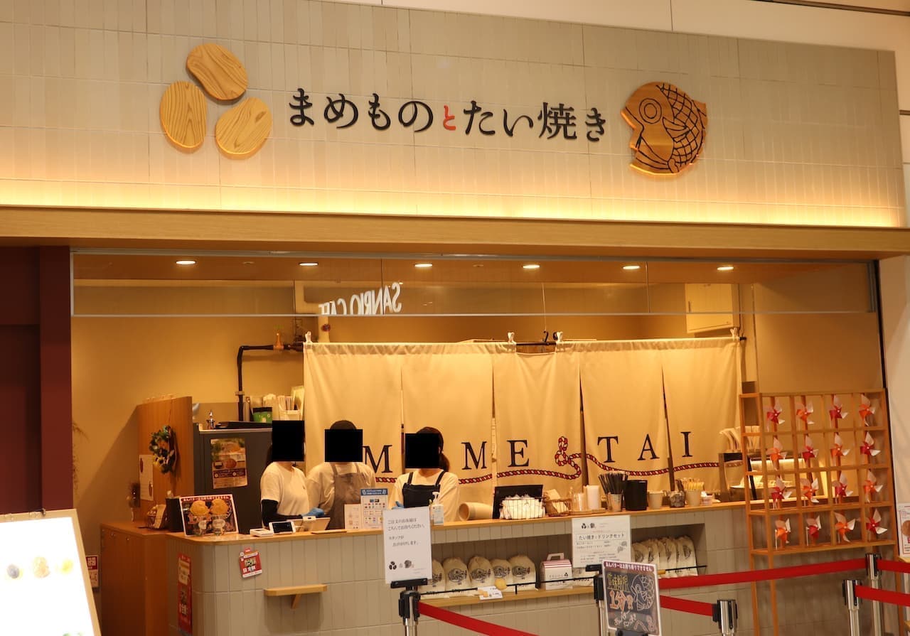Mamemono and Taiyaki "An Butter