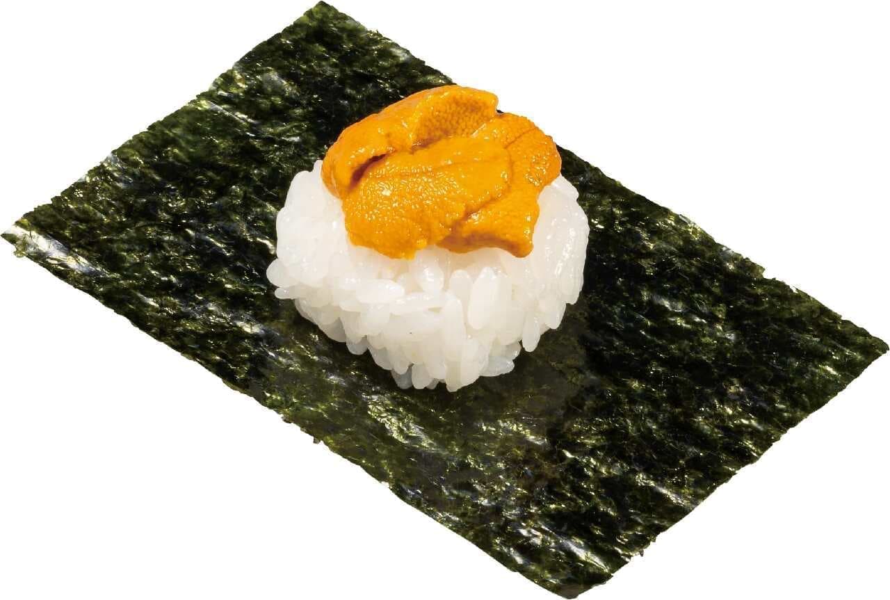 Kappa Sushi 