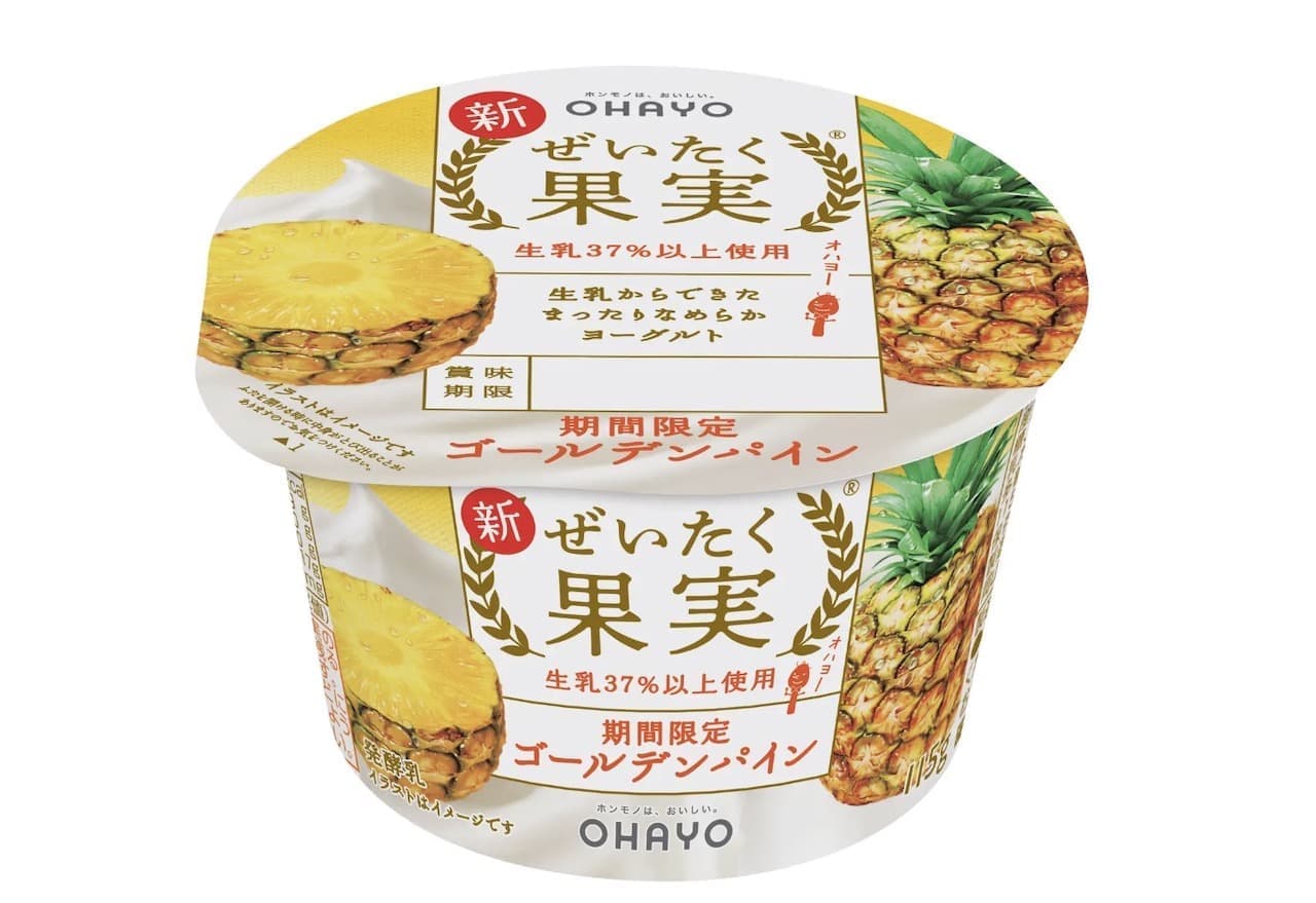 Luxury Fruit Yogurt Golden Pineapple" from Ohayo Milk Industry Co.