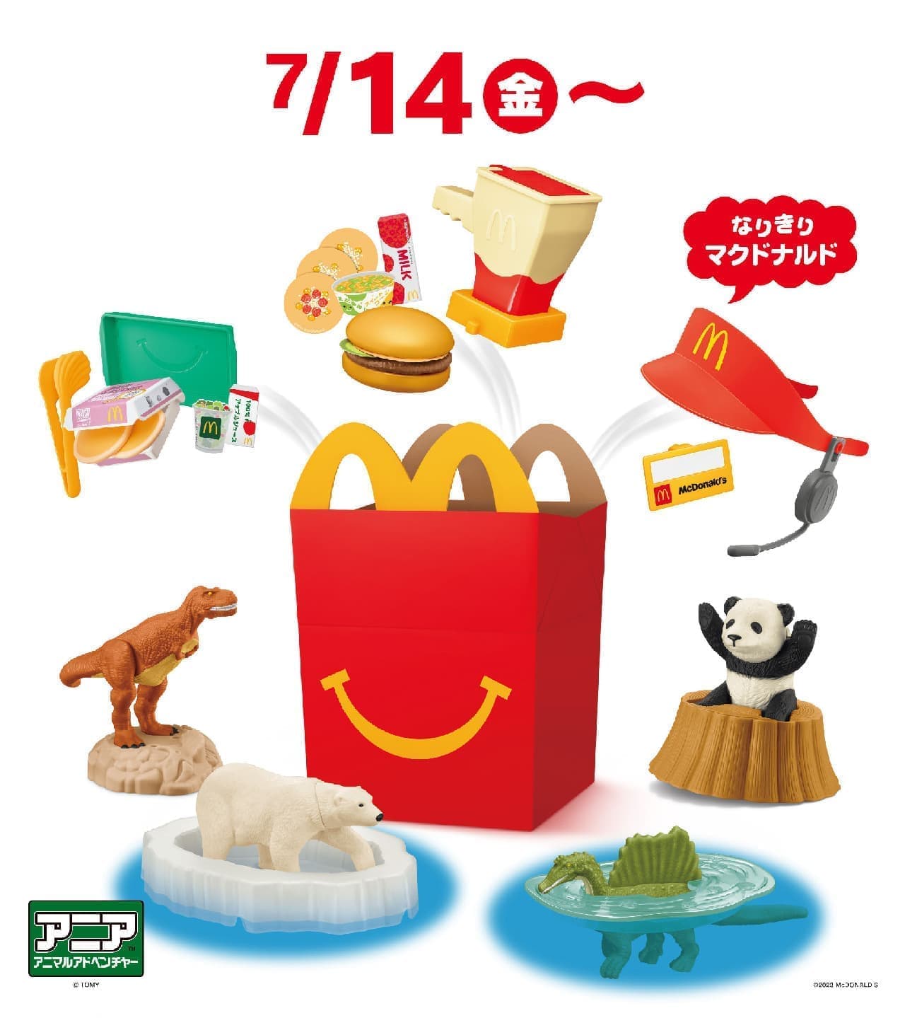 McDonald's Happy Set "McDonald's Adventure" and "Ania