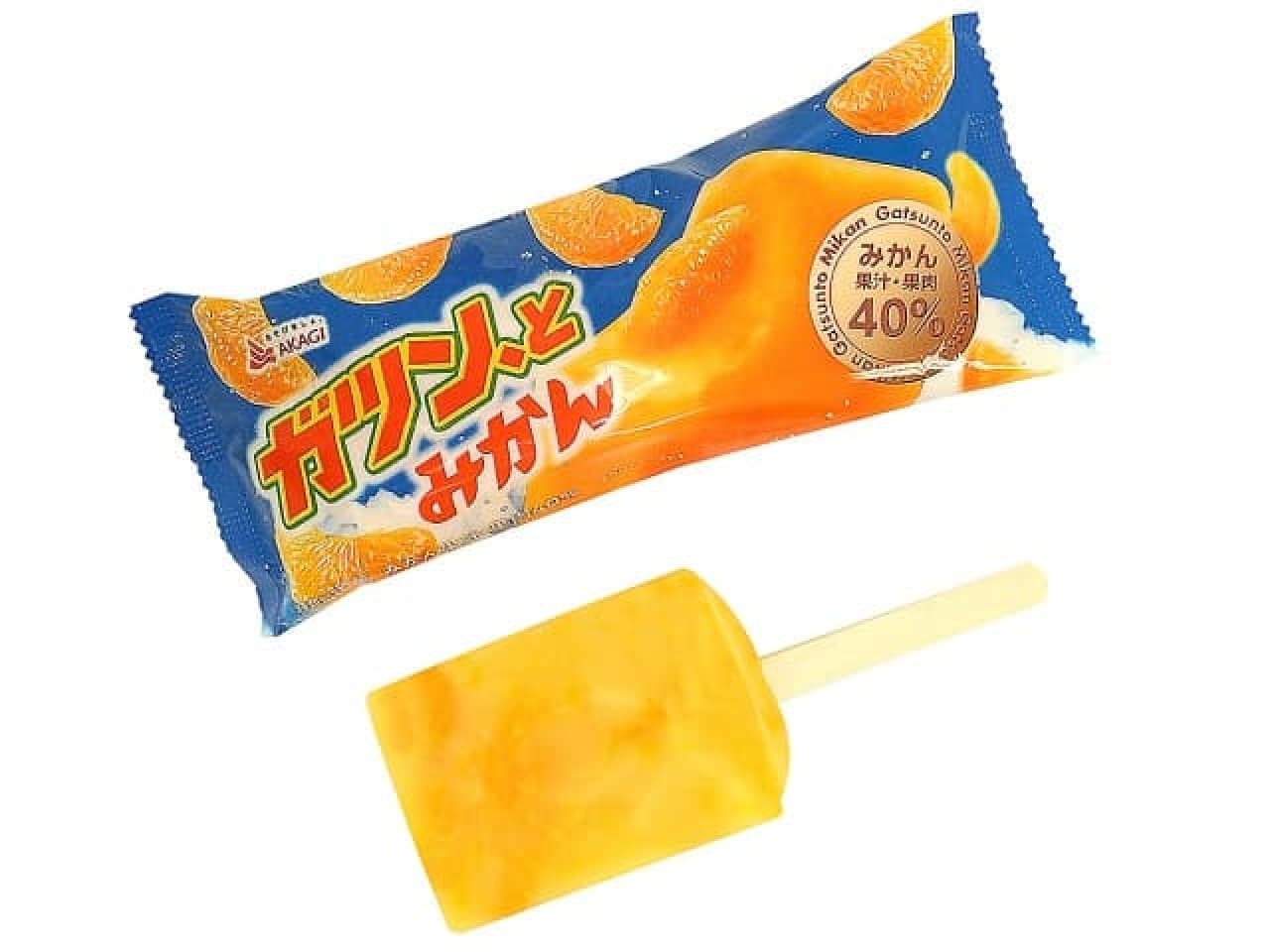 Akagi: Gut and mandarin oranges