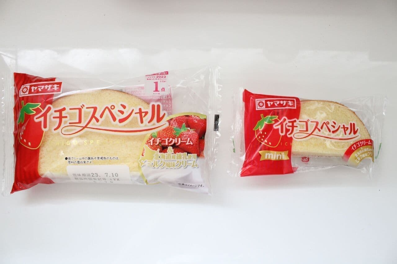Yamazaki "Strawberry Special mini" and "Sweet Boule mini