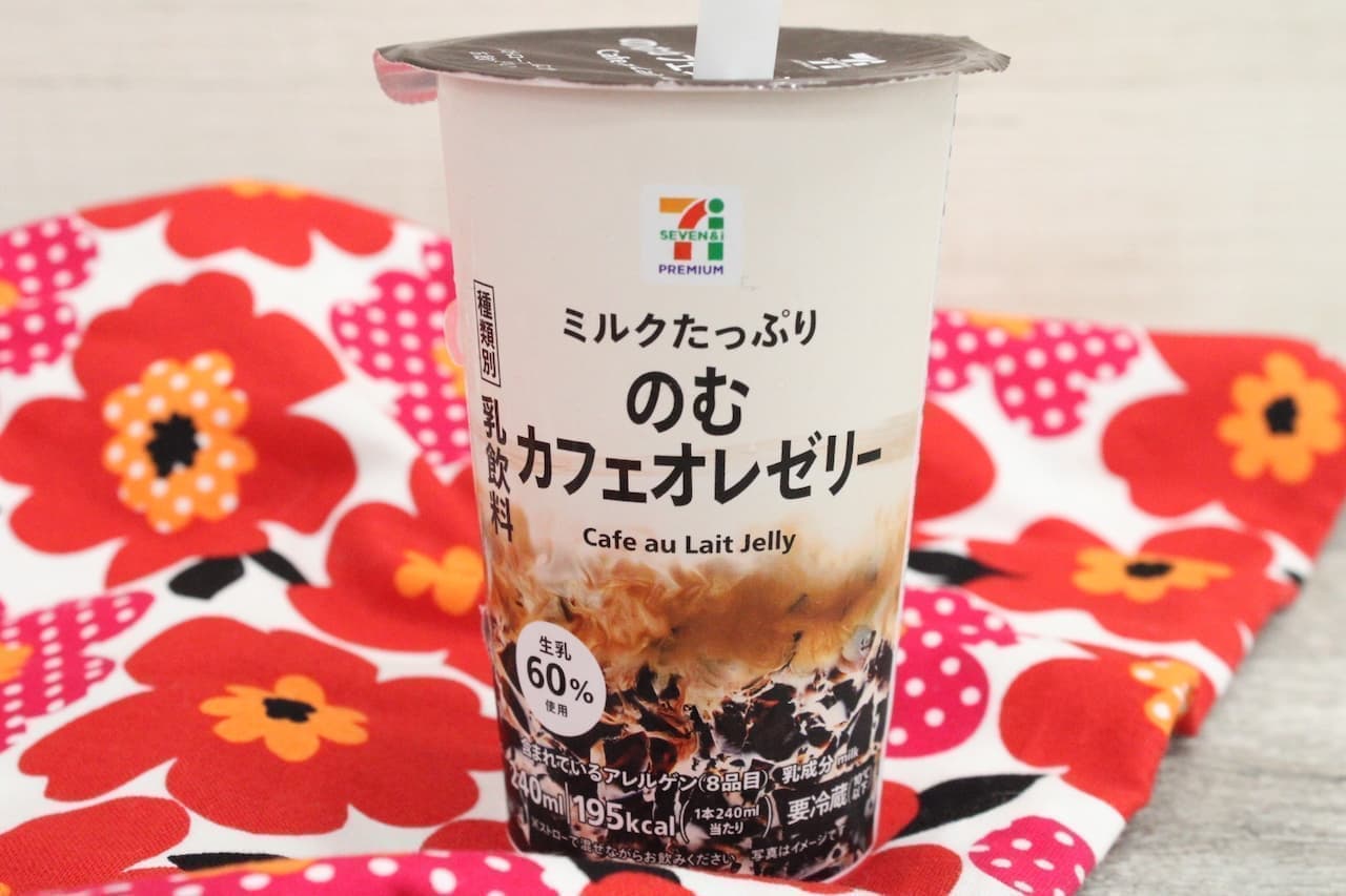 7-ELEVEN-Premium Milk-filled Cafe au Lait Jelly