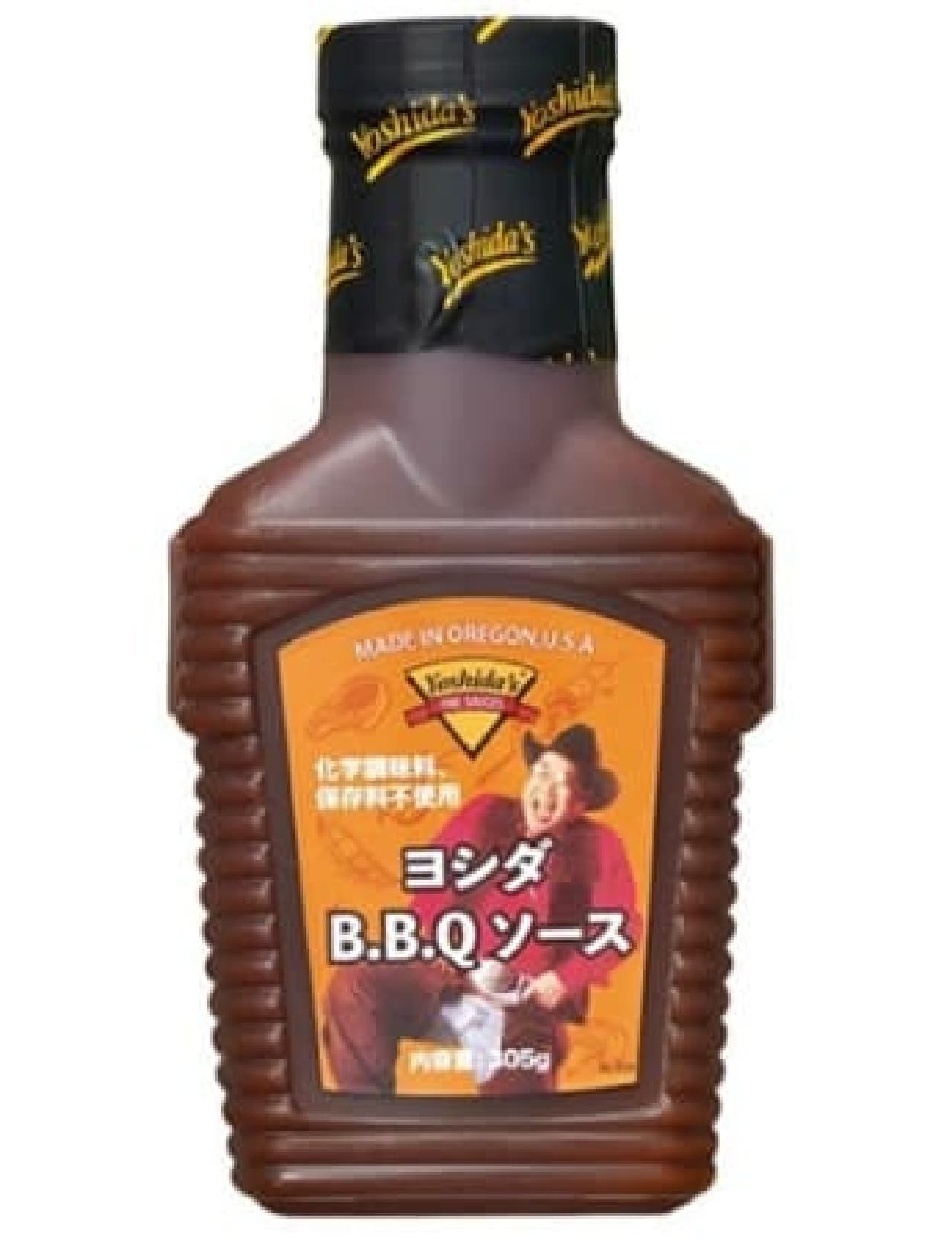 FamilyMart "SPAM Musubi Angus Beef (BBQ Sauce)" Yoshida Sauce