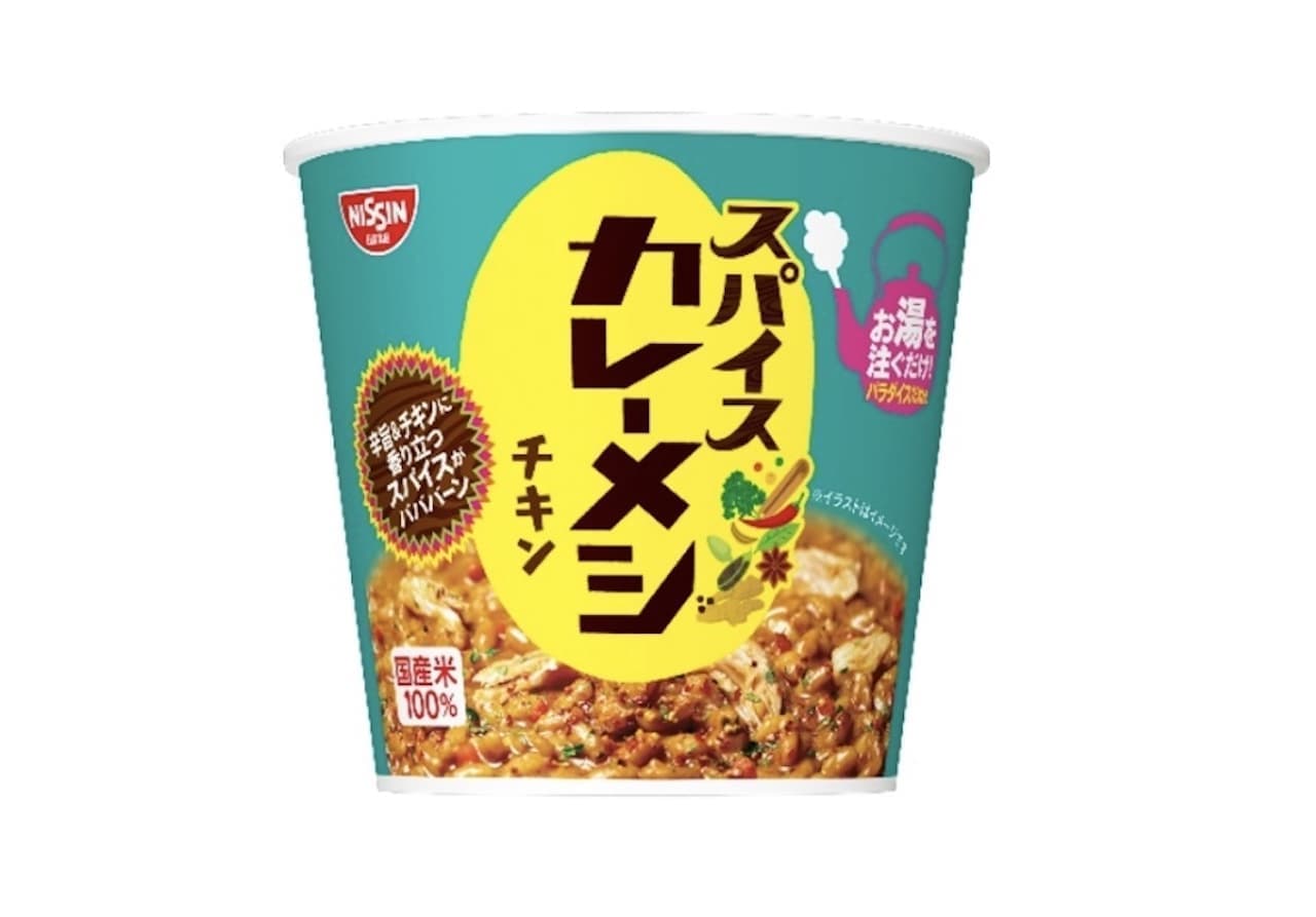 Nissin "Nissin Spice Curry Meshi Chicken