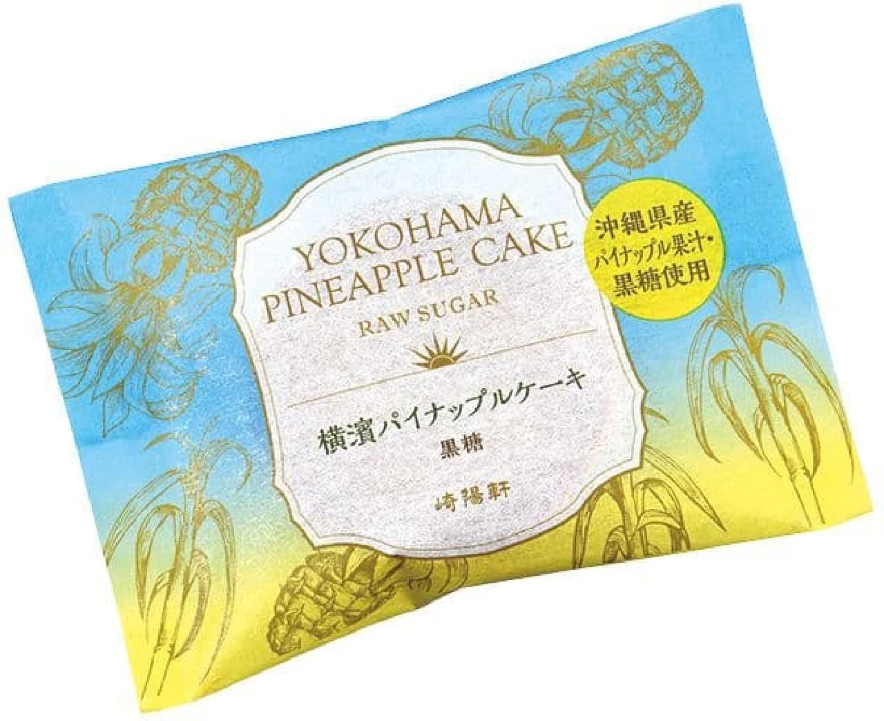 Sakiyoken "Yokohama Pineapple Cake Brown Sugar 3pcs".