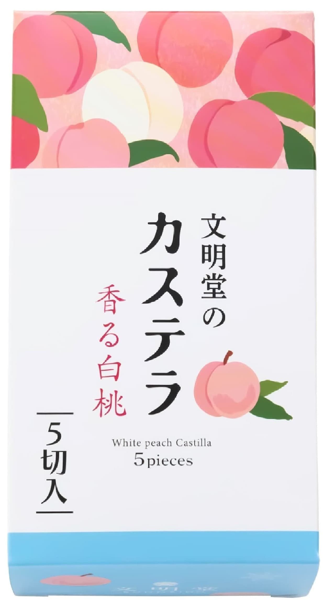 Bunmeido Tokyo "Bunmeido's Castella Fragrant White Peach