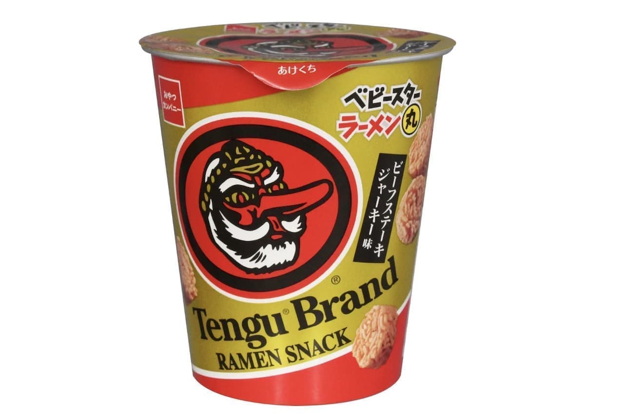 「ベビースターラーメン丸（Tengu Brand ビーフステーキジャーキー味）」おやつカンパニーから