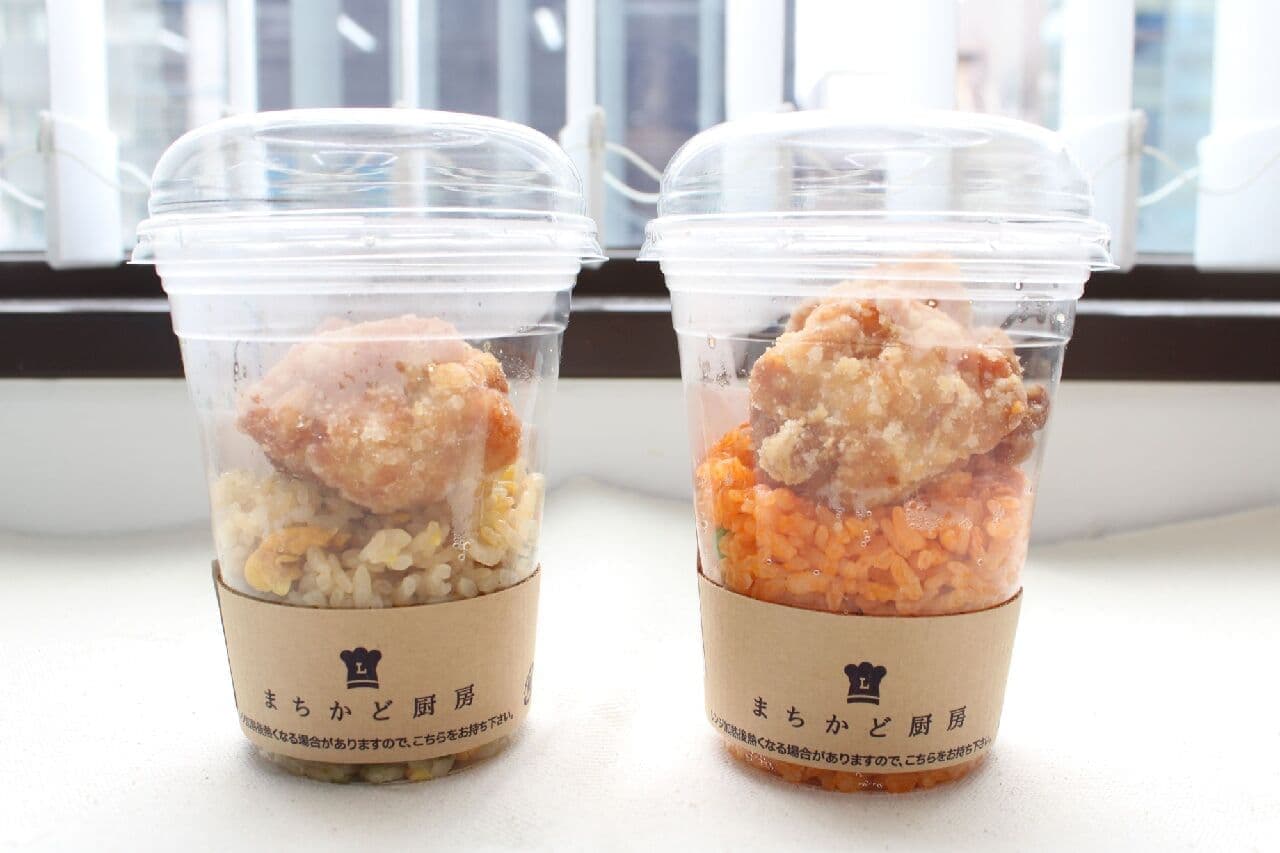 LAWSON "Cup of rice (fried rice with chicken)" and "Cup of rice (chicken rice with chicken)