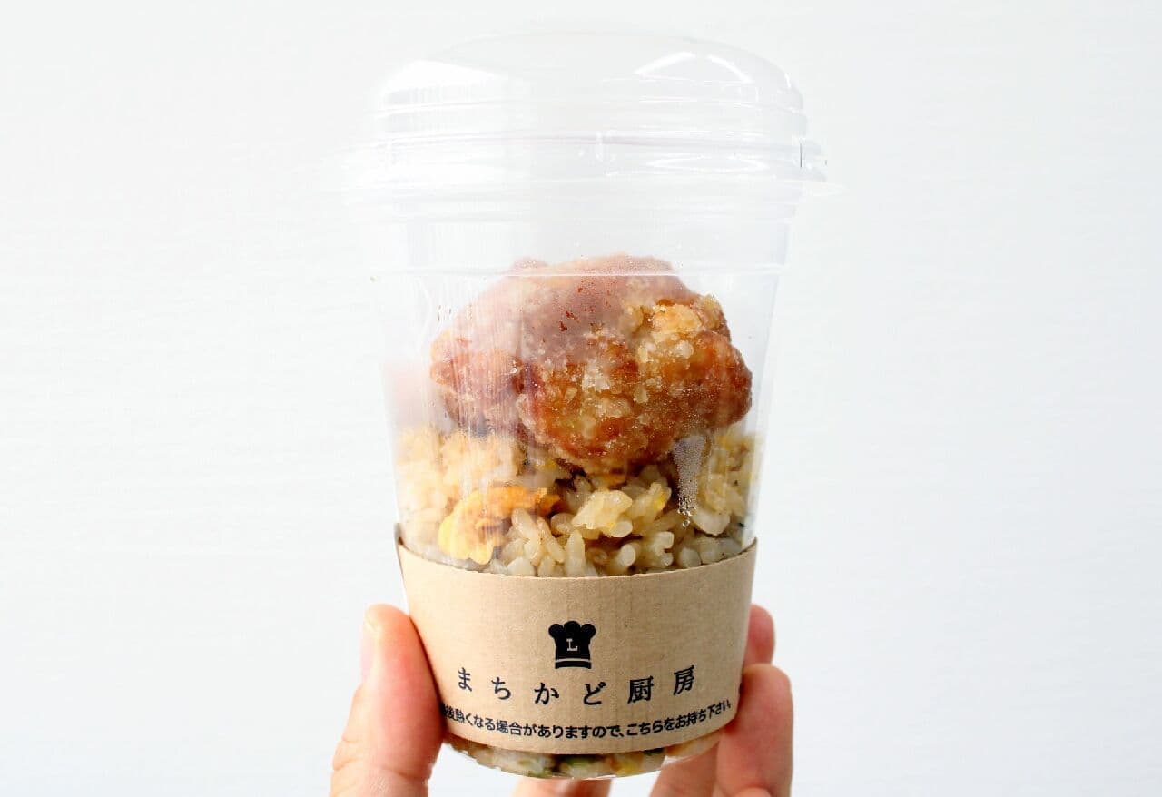 Lawson "Cup of rice (fried rice with chicken)