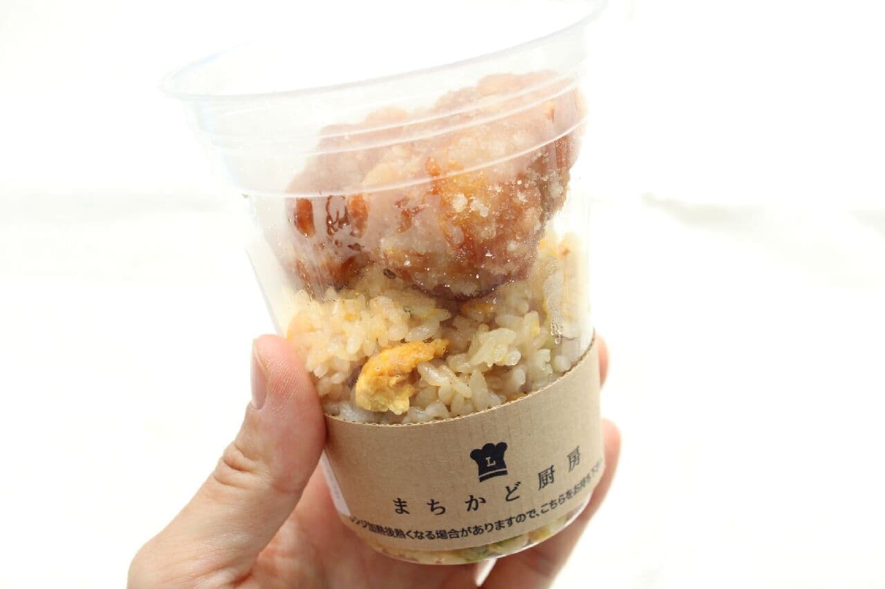 Lawson "Cup of rice (fried rice with chicken)