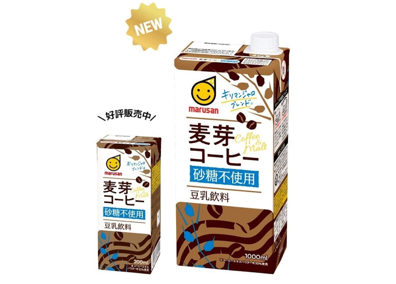 マルサンアイ 豆乳飲料 麦芽コーヒー 砂糖不使用 1000ml