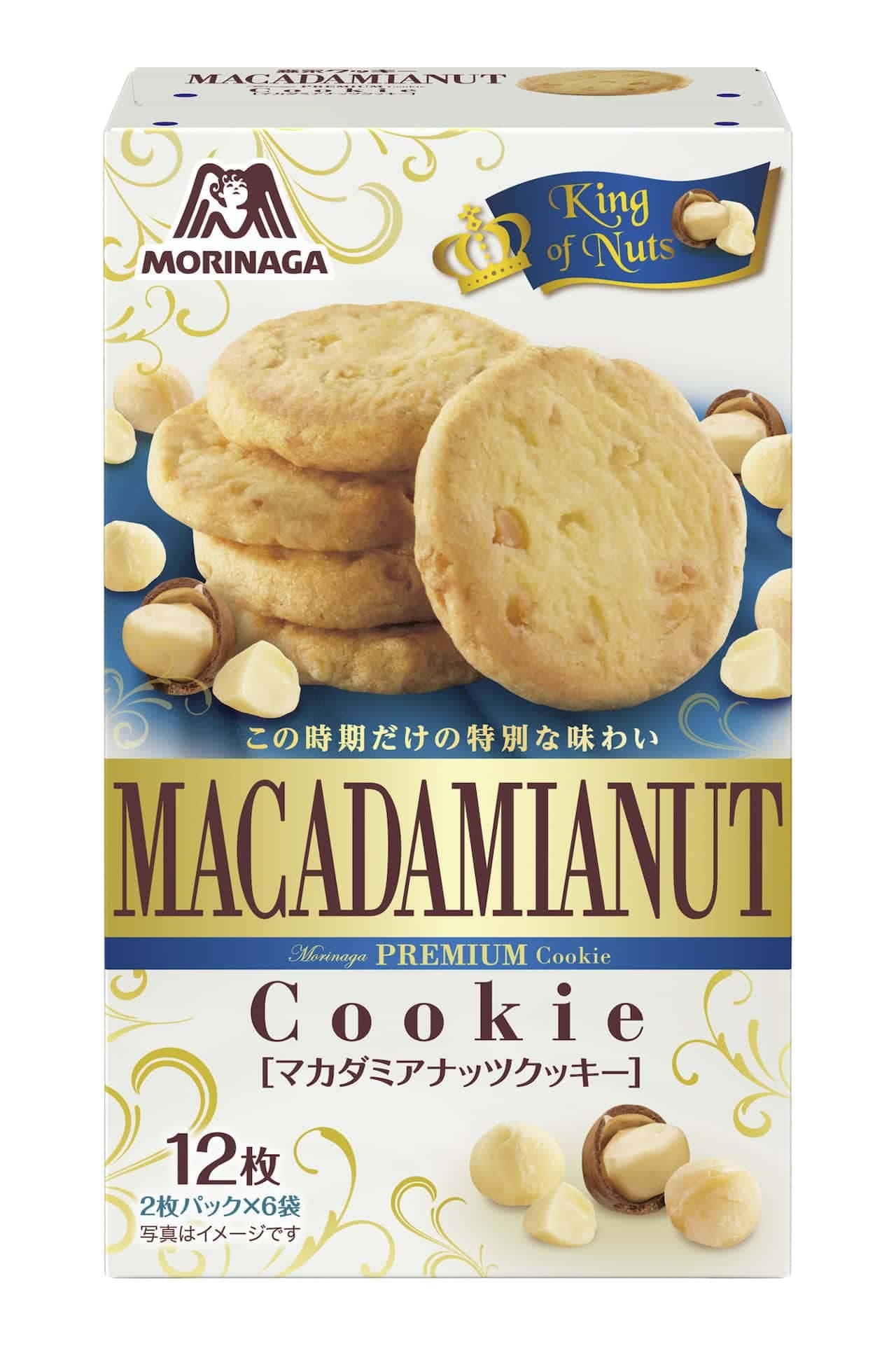Macadamia Nut Cookies" from Morinaga Seika