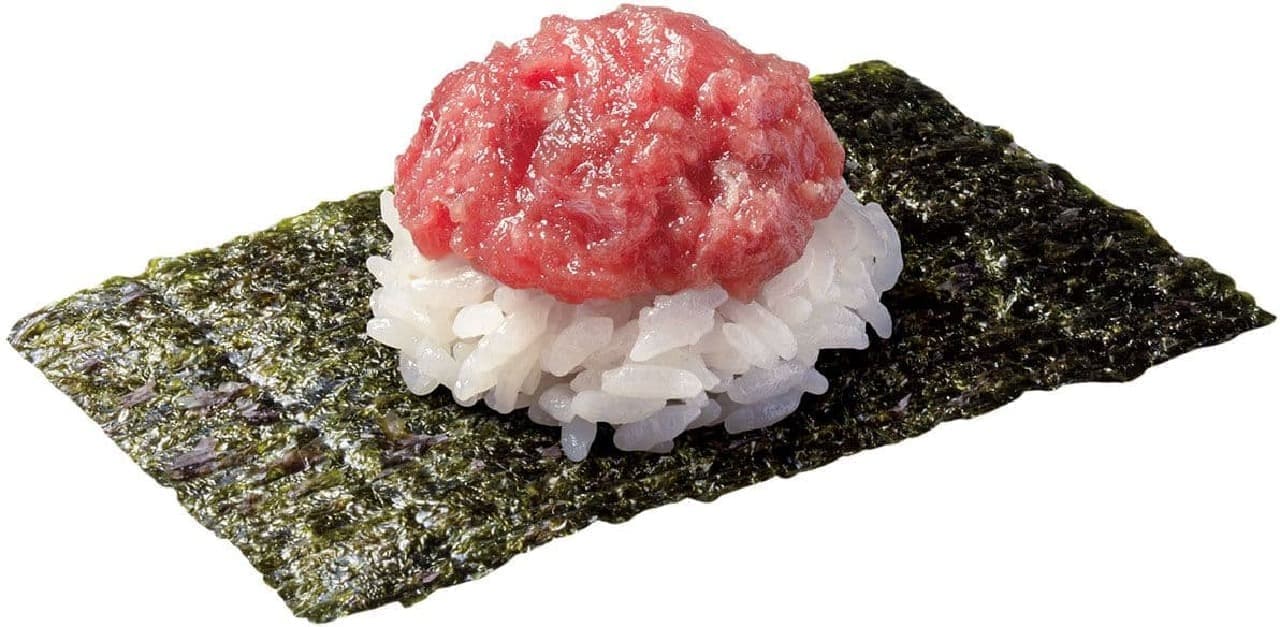 Hama Sushi "Miyagi Prefecture Wild Tuna Tataki Tsutsumi