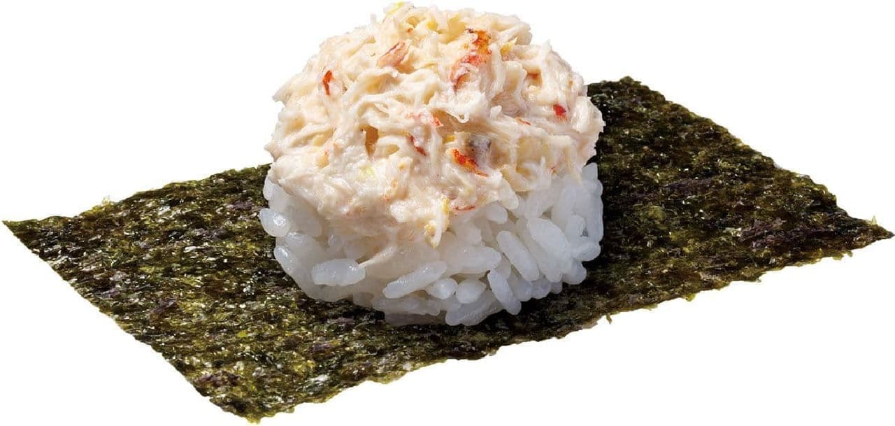 Hama Sushi "Awasushi" with mayo crab