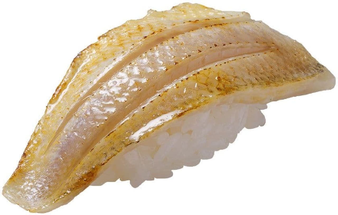 Hamazushi "Seared Bluefin Tuna