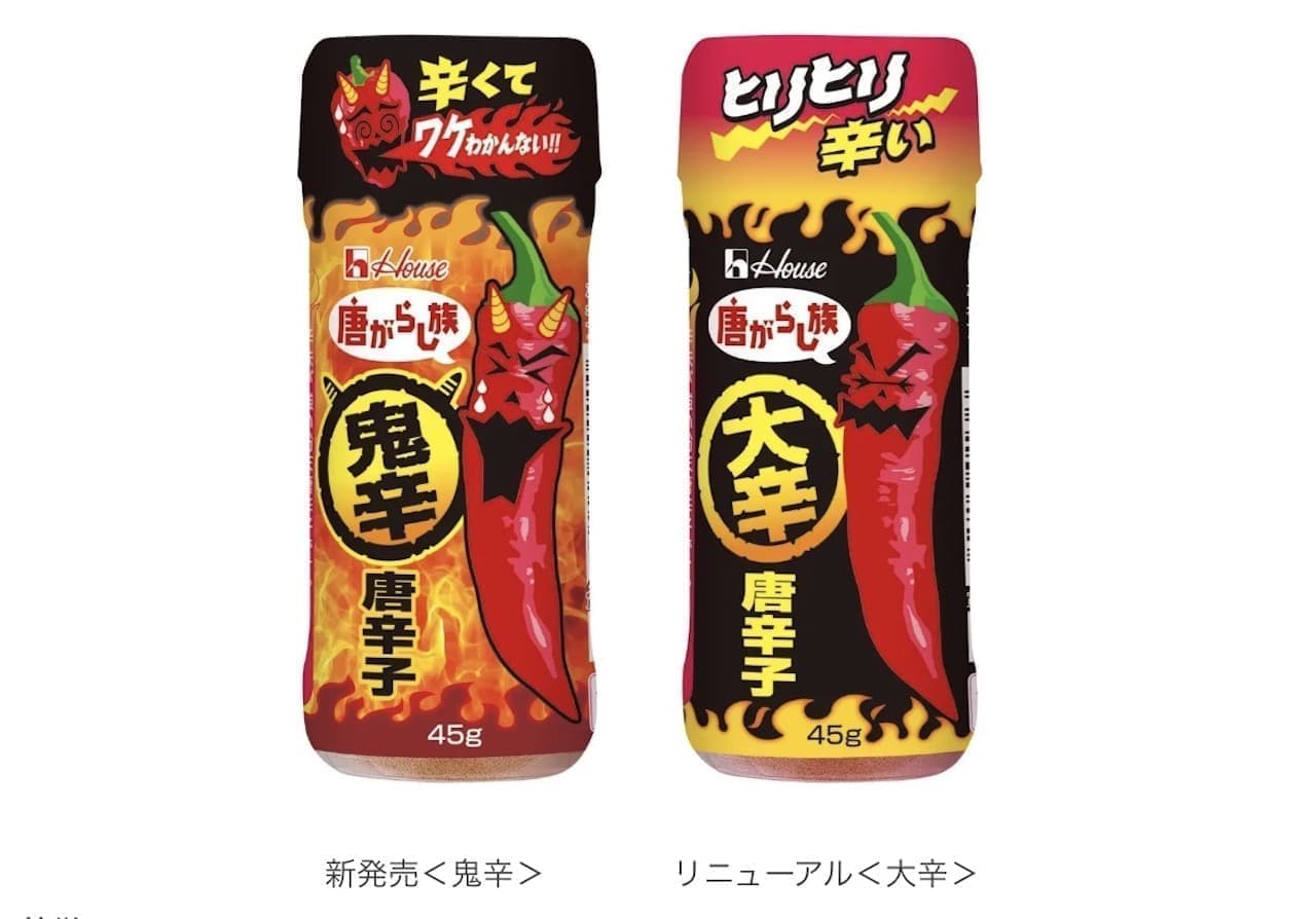 The strongest and most intense spiciness in the history of the "Karagarashi Tribe [Oni-Hottest]" series.