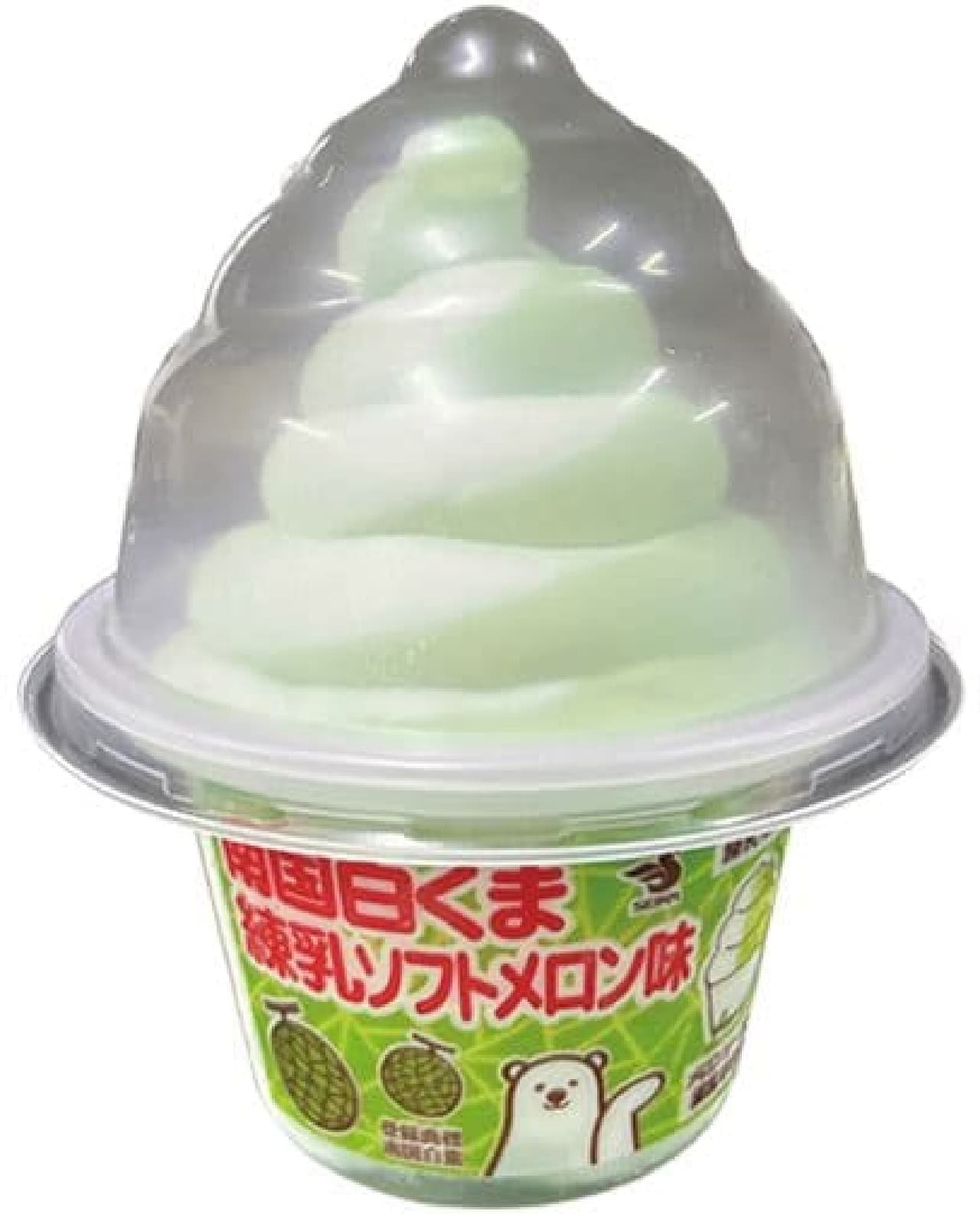 FamilyMart "Seika Tropical White Condensed Milk Soft Melon Flavor