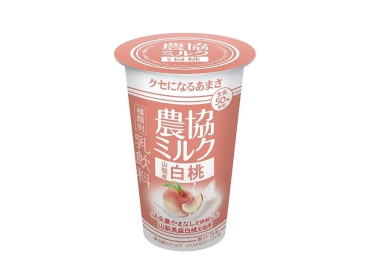 Kyodo Dairy Farmers' Cooperative Milk: Yamanashi white peaches