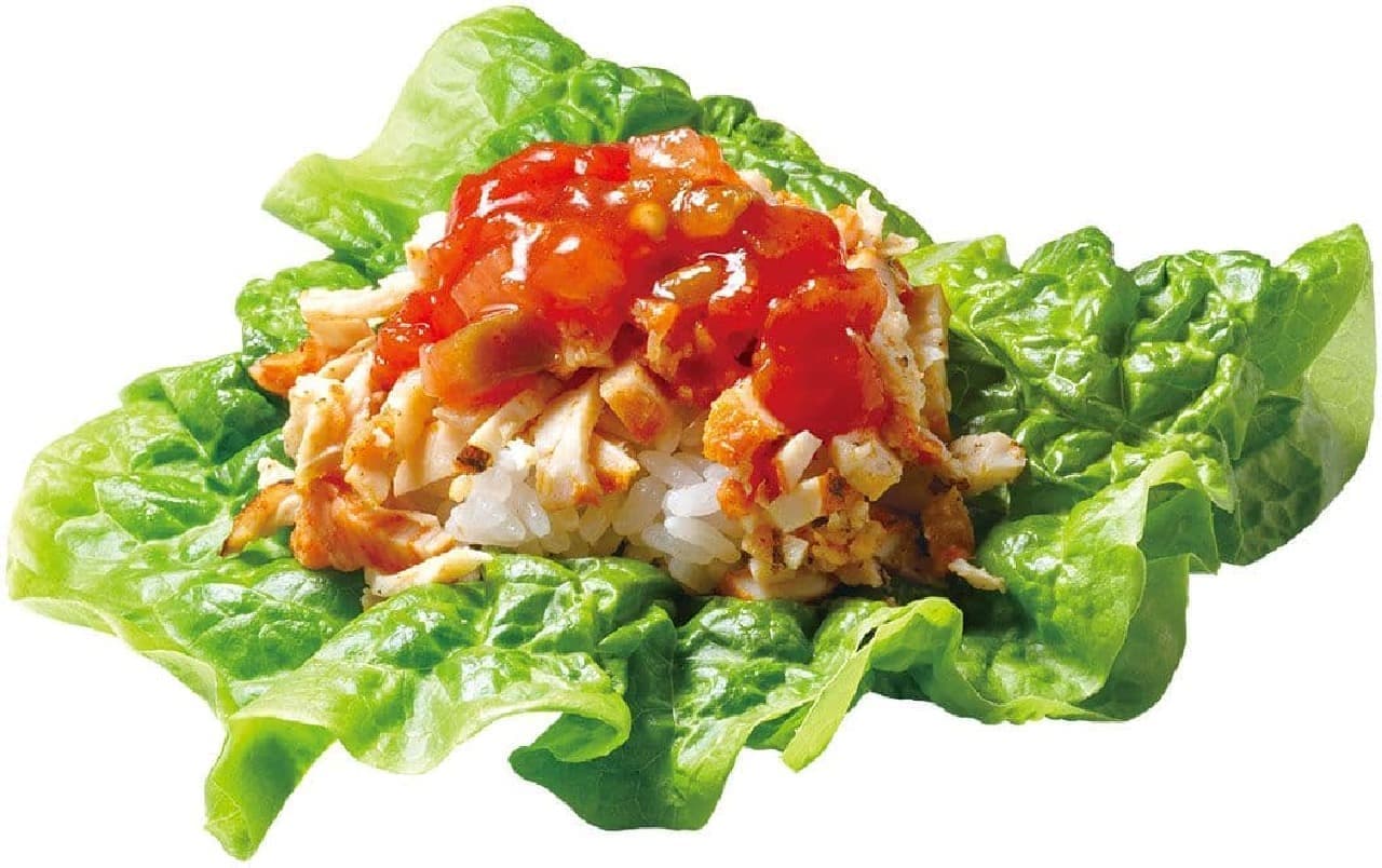 Hamazushi "Salsa Chicken Salad Tsutsumi