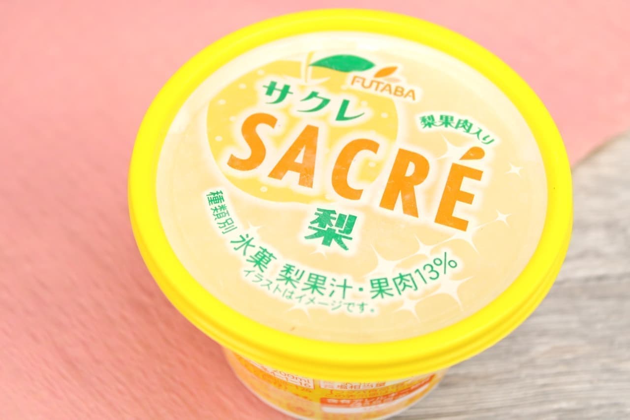 Futaba Sacre Pear (Famima Limited)