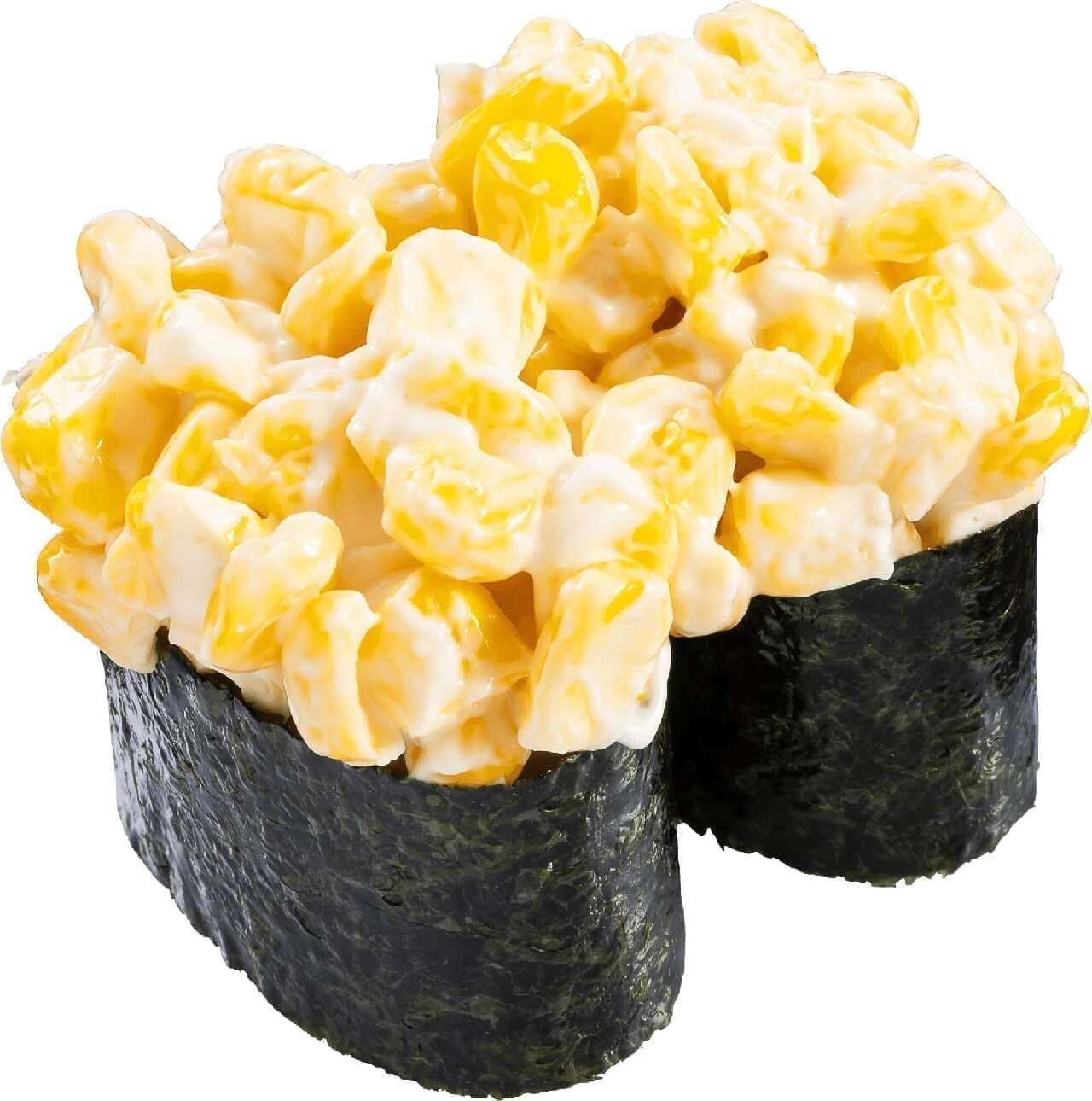 Kappa Sushi "In-store preparation, summer special, touching corn".