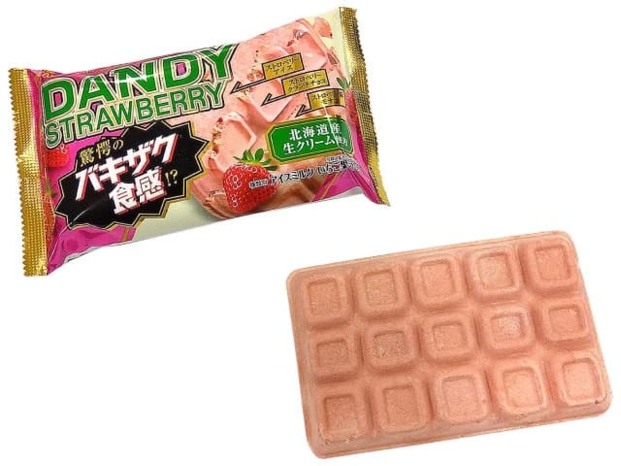 7-ELEVEN New Arrival Ice Cream "Futaba Dandy Strawberry